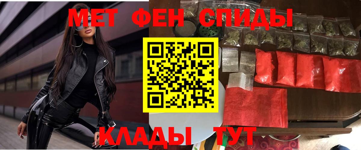 АМФЕТАМИН Premium Кандалакша