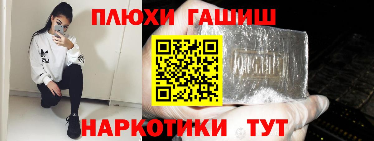 ГАШИШ hashish Кандалакша