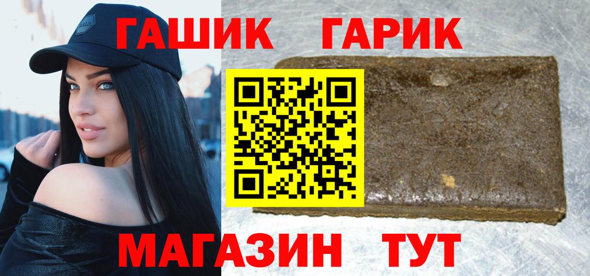 Кандалакша  Гашиш Изолятор  Вход с VPN 