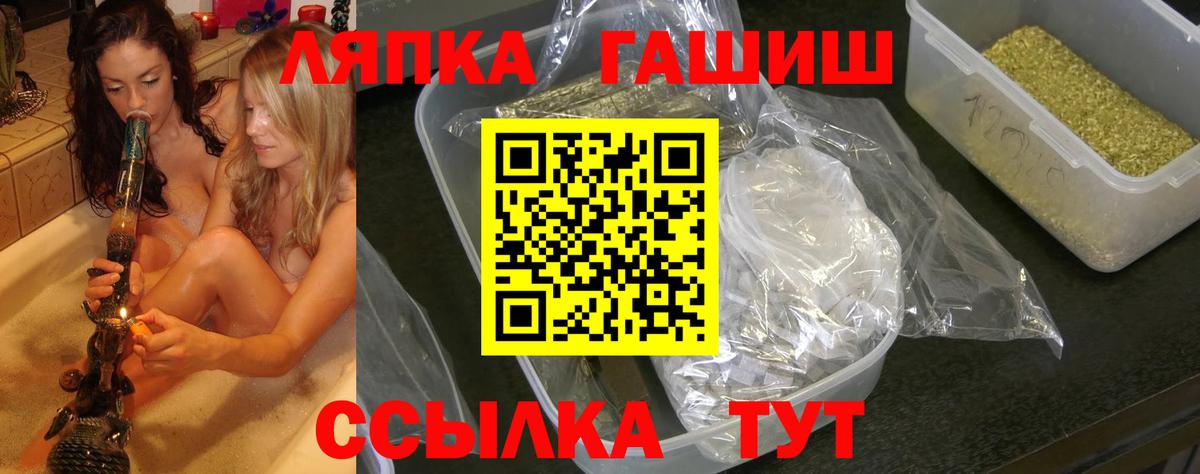 ГАШ гашик  Кандалакша  ГАШ hashish 
