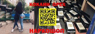 кокаин колумбия Малоярославец