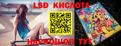 меф Ливны