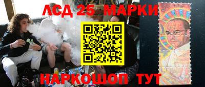 эйфоретик Лесосибирск
