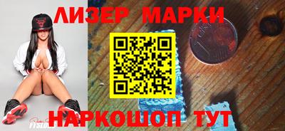 стафф Азнакаево