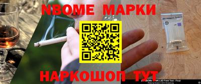 меф Ливны