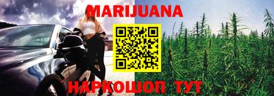 меф Ливны