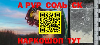 a pvp Малгобек