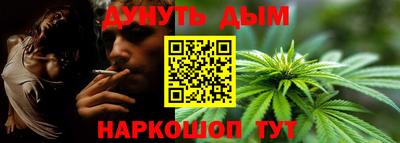 стафф Азнакаево