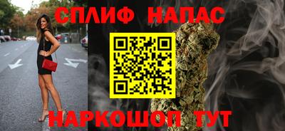 мефедрон VHQ Абинск