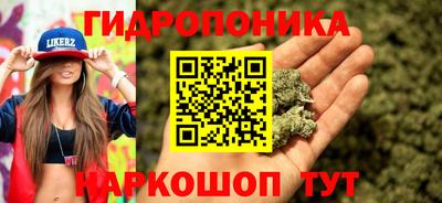 меф Ливны