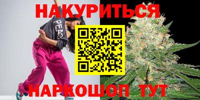 эйфоретик Лесосибирск