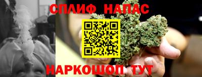 дистиллят марихуана Мариинск