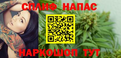 меф Ливны