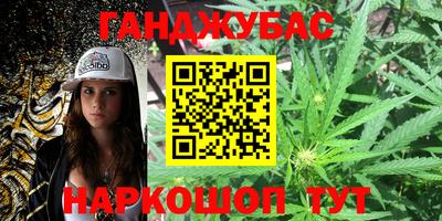 мескалин Ликино-Дулёво