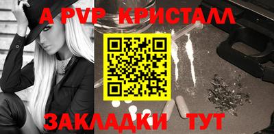 a pvp Малгобек