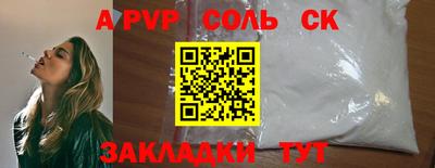 мефедрон мука Абакан