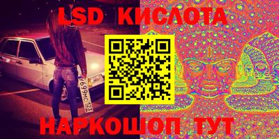 эйфоретик Лесосибирск