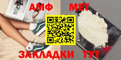 меф Ливны