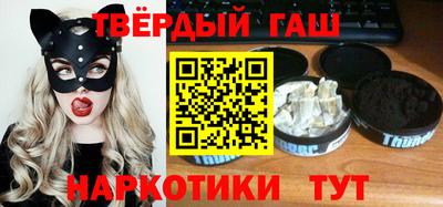 дистиллят марихуана Мариинск
