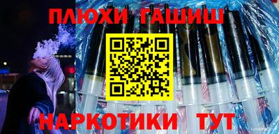эйфоретик Лесосибирск