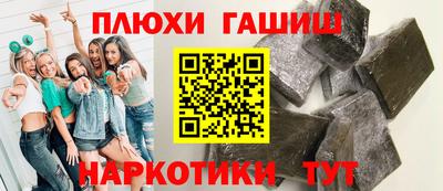 дистиллят марихуана Мариинск