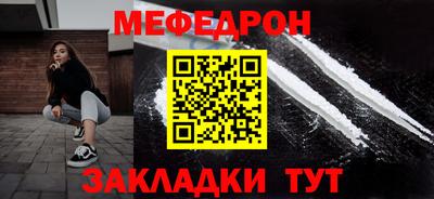 эйфоретик Лесосибирск