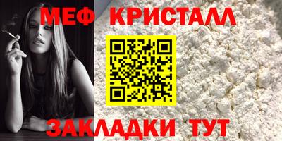 стафф Азнакаево