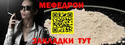 стафф Азнакаево