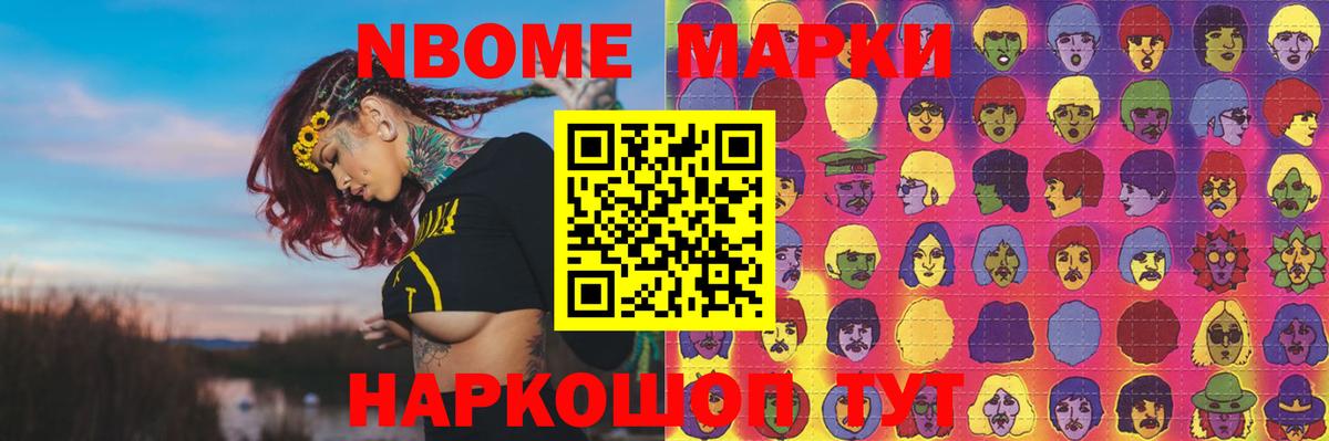 ЛСД экстази кислота Кандалакша