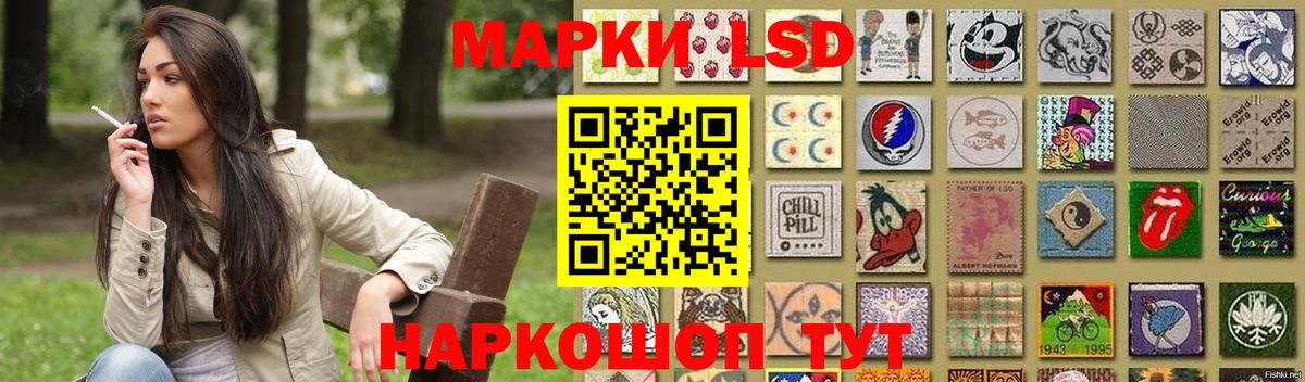 LSD-25 экстази кислота  Вход с VPN  Кандалакша  LSD-25 экстази ecstasy 