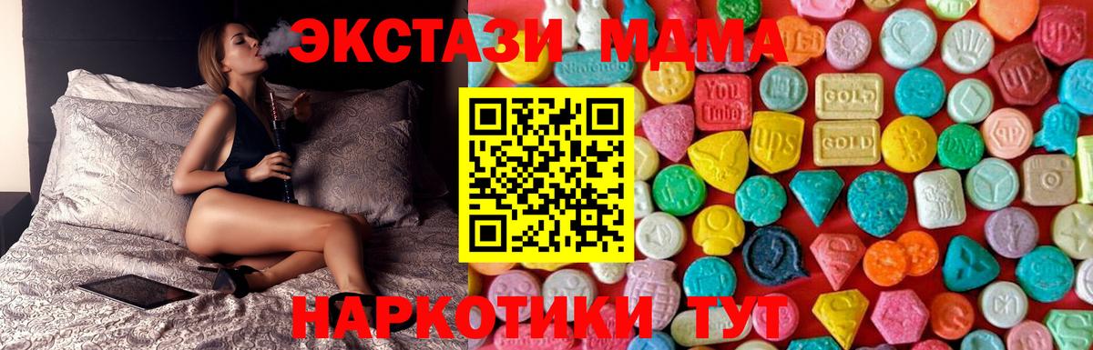 МДМА VHQ Кандалакша