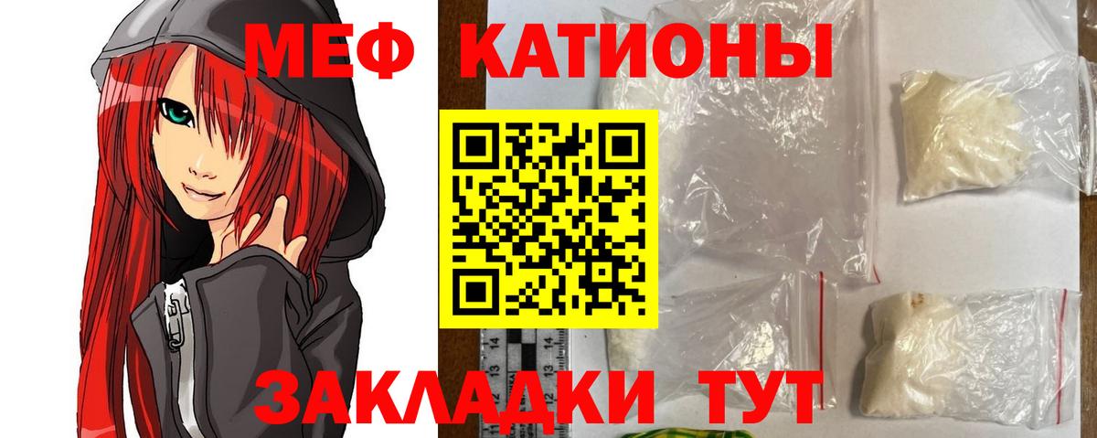 Кандалакша  Мефедрон  Вход с VPN  Мефедрон 4 MMC  МЕФ 4 MMC  Мефедрон 