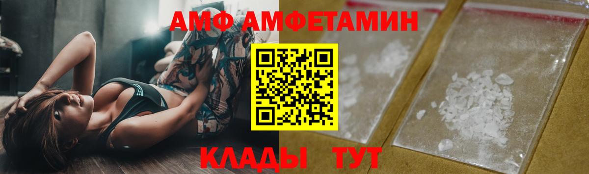 Первитин Декстрометамфетамин 99.9%  Вход с VPN  Кандалакша  Метамфетамин  Первитин Декстрометамфетамин 99.9% 