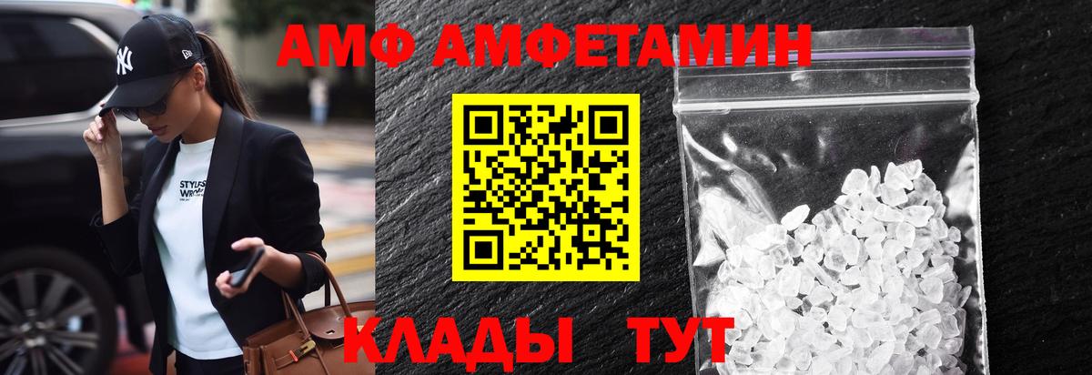 Метамфетамин Methamphetamine  Кандалакша 