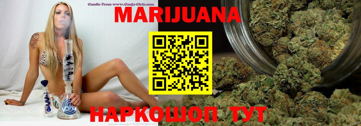 Кандалакша  Бошки марихуана планчик  Бошки марихуана тримм  Конопля Bruce Banner  Вход с VPN 