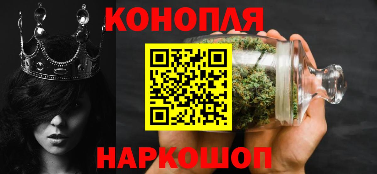 МАРИХУАНА гибрид  Конопля планчик  Бошки Шишки ГИДРОПОН  Кандалакша 